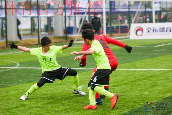 首届人民足球嘉年华活动在长沙全面拉开帷幕