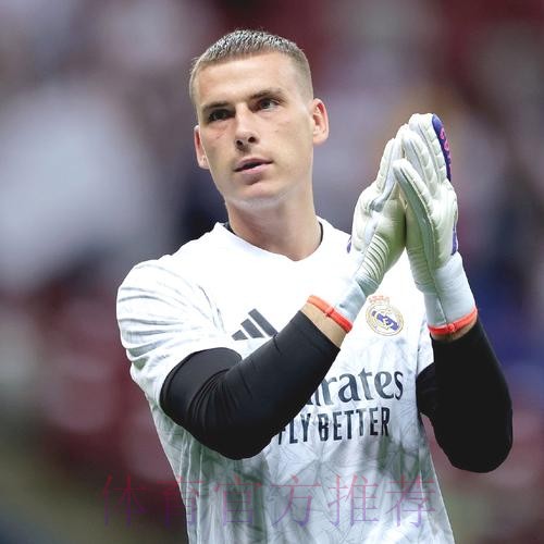 罗马诺:皇马将与卢宁续约 预计不久就会官宣 罗马诺:皇马将与卢宁续约 预计不久就会官宣